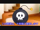 爆弾姉妹百合【十秒動画】【ボイスロイド劇場】