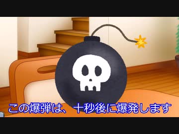 爆弾姉妹百合【十秒動画】【ボイスロイド劇場】