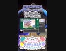【#ニコニコ投稿祭】10／14『#愛車の用品・パーツ紹介祭』2024年3月第2週のニコニコ投稿祭&誕生祭スケジュールを知ろう【#COEIROINK解説】#車載