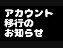 色んなキャラの年齢を紹介 Part22/？【1000歳～2023歳】