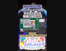 【#ニコニコ投稿祭】11／14『#サウナ&おふろ動画投稿祭2024』2024年3月第2週のニコニコ投稿祭&誕生祭スケジュールを知ろう【#COEIROINK解説】#サウナ #アウトドア