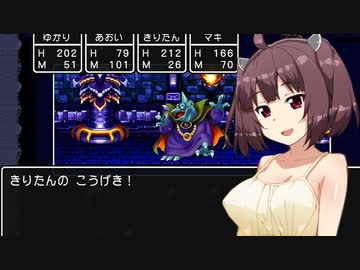 【ドラクエ３】勇者ゆかり、ハロワでセクシー問題児を押し付けられる152【ソフトウェアトーク実況プレイ】