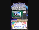 【#ニコニコ投稿祭】12／14『#第四回MMDきかんしゃトーマスカーニバル』2024年3月第2週のニコニコ投稿祭&誕生祭スケジュールを知ろう【#COEIROINK解説】#MMD #トーマス