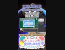【#ニコニコ投稿祭】13／14『#ブルアカMAD周年祭2024』2024年3月第2週のニコニコ投稿祭&誕生祭スケジュールを知ろう【#COEIROINK解説】#MAD #ブルアカ