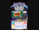 【#ニコニコ投稿祭】14／14『#ニコニコ本社爆発投稿祭』2024年3月第2週のニコニコ投稿祭&誕生祭スケジュールを知ろう【#COEIROINK解説】#ニコニコ本社