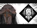 【Dead by Daylight】兎に角DbD part215【ゆっくり実況】