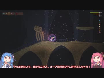 琴葉姉妹のnoita　#7(終)