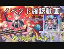 【レスレリ】開催中の半周年記念イベント2つを確認！【アイテム大戦第一弾/プレゼントバトル】