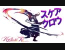 スケアクロウ／GACKPO
