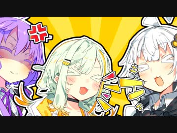 百合の間に挟まる紡乃世詞音【VOICEROID劇場】