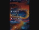 音楽作ってみた♯∞