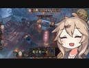 【バルダーズ・ゲート3】イリュージョニストつむぎ Part 19【春日部つむぎ】