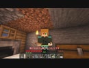 【マイクラ】ちょいビビリが行くMinecraft　１【ゆっくり実況】