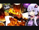 【ＩＰＡを２本呑んだよ】ゆかりのふらっと隠れ家 第２期♭341