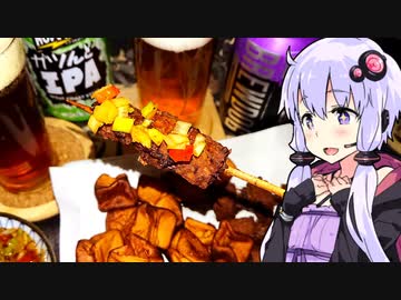 【ＩＰＡを２本呑んだよ】ゆかりのふらっと隠れ家 第２期♭341