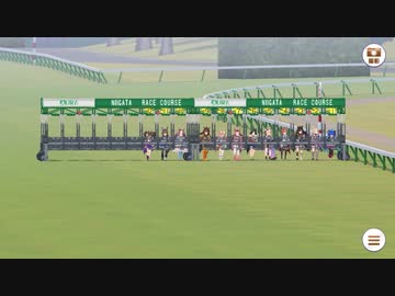 第9回ウマ娘杯NC　新潟【レース】