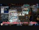 【遊戯王マスターデュエル】【VOICEVOX実況】俺得決闘記545【シンクロリンクフェス】