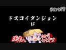 風来のゆかり　part19