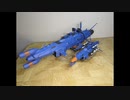 紙でグラディエーターとエイジャックスを作ってみた