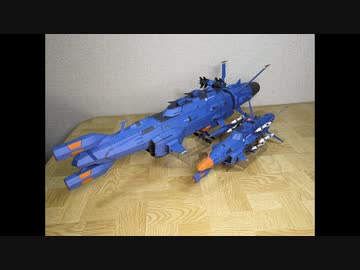 紙でグラディエーターとエイジャックスを作ってみた