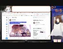 【アーカイブ動画】【Q・スピリチュアル2024_03_01】ちょっとテストさせて□その後Hでいやらしい問題【Vtuber】