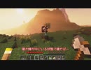 【マイクラ】ちょいビビリが行くMinecraft　２【ゆっくり実況】