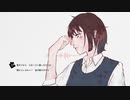 さなぎ - 初音ミク
