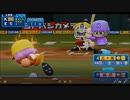 ピットのパワプロ2020　オリジナルチーム大会実況　part147