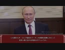 ロシア国民がプーチン大統領を支持する理由