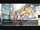 【戦乙女】戦乙女ヴァルキリー × 悪の女幹部PNM　コラボイベント　『スーパーヒロイン超激戦　前半』　part 2【女幹部】