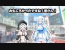週刊ずんだもん【VOICEVOX】その１１２