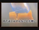 【鹽原Q】金色糖花【Beat by WICSTONE】