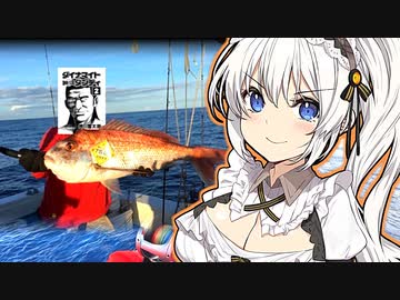 真鯛!! ちょっとご期待ください。　なんちゅ～か1番！＃48