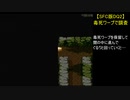 【SFC版DQ2】毒死ワープで調査