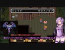 【聖剣伝説2】声が戻ったゆかりさんの聖剣伝説２ part.12
