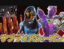シーズン20ではコレクションイベントが4種類開催！？史上最強の超激レアスキン登場？スーパーレジェンド、プレステージスキンも注目！【無料】【リーク】【APEX LEGENDS/エーペックスレジェンズ】