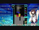 【VOICEROID実況】東北きりたんの毎日テト１チャレンジw 719日目【テトリス99】