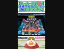 【自由研究】ショート動画まとめ 2024.01-02【遊戯王ADS】 #Shorts
