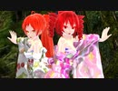 【MMD】梅に鶯【重音テト　波音リツ】
