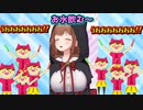 ちえりちゃんが飲み物を飲むだけで盛り上がるコメント欄【どっとライブ切り抜き】