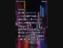音楽作ってみた♯∞