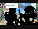 【プリコネ】奈落のなかよし部と孤独なSilhouetteのストーリー【夏冬部OP】