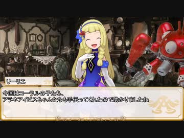 【卓m@s／TRPG】邪眼の姫の物語／第601話【SW2.5】