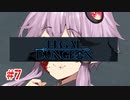 【Legal Dungeon】ゆかりさんと雫ちゃんがお前の罪を数える #7【A.I.VOICE実況】