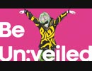 Unveiled / とうふ【歌ってみた】