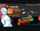 【スプラトゥーン3 サーモンランNW】羽ノ華ちゃんのシャケしばき Part20【A.I.VOICE実況】