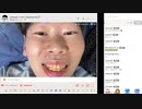 【ニンポー】2024年03月01日18時09分 ふわっち録画「寝る前にちょっと」【キャプチャ録画】
