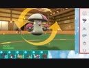 【ポケモンSV】S16ひびのポケモンSVサザンドラ絶対選出part1【モロバレル】