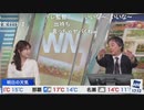 【戸北美月】卒業しないのに卒業旅行に誘われたみーちゃん【宇野沢達也】