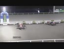 2023年7月9日高知競馬10R スイレン特別(C3-1組) ミニョン